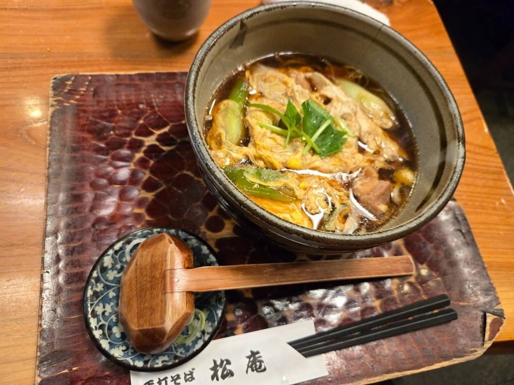 松庵