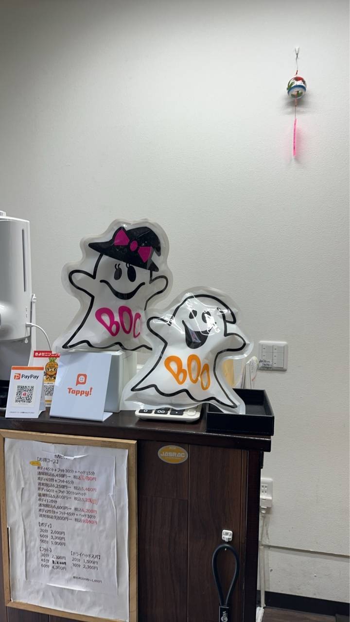 ハロウィーン