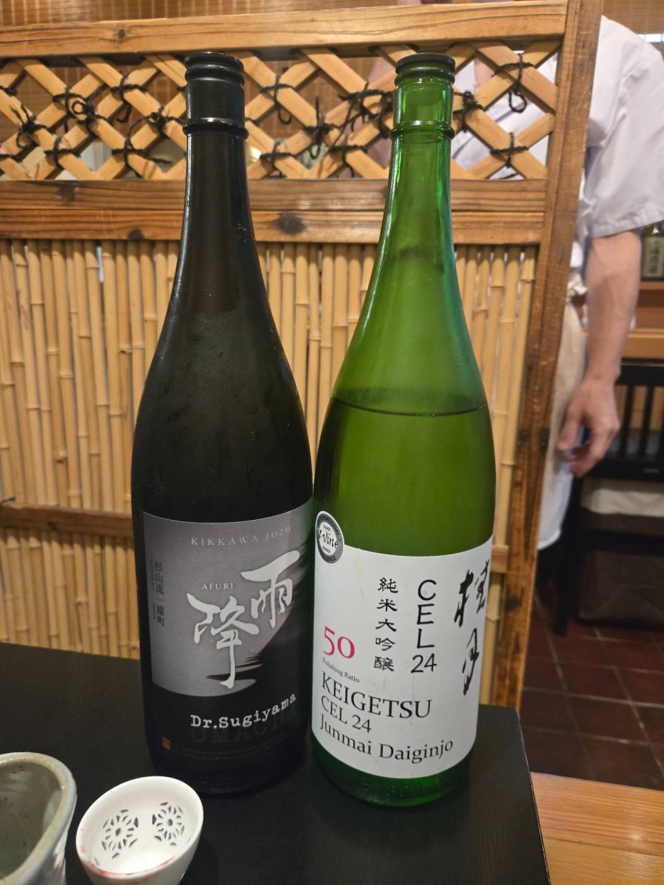 久呂無木