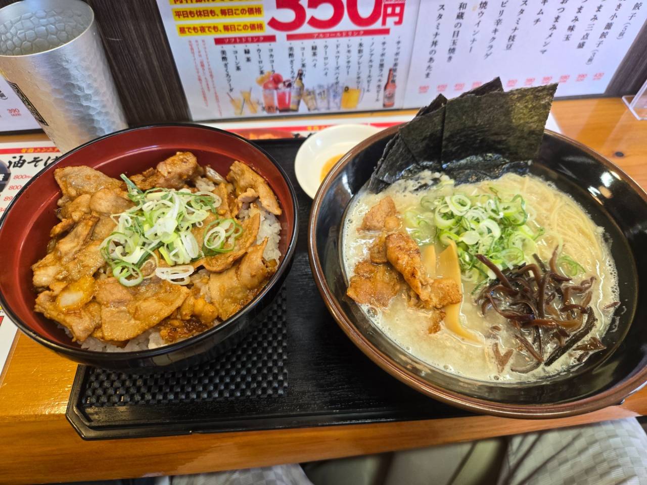 和蔵