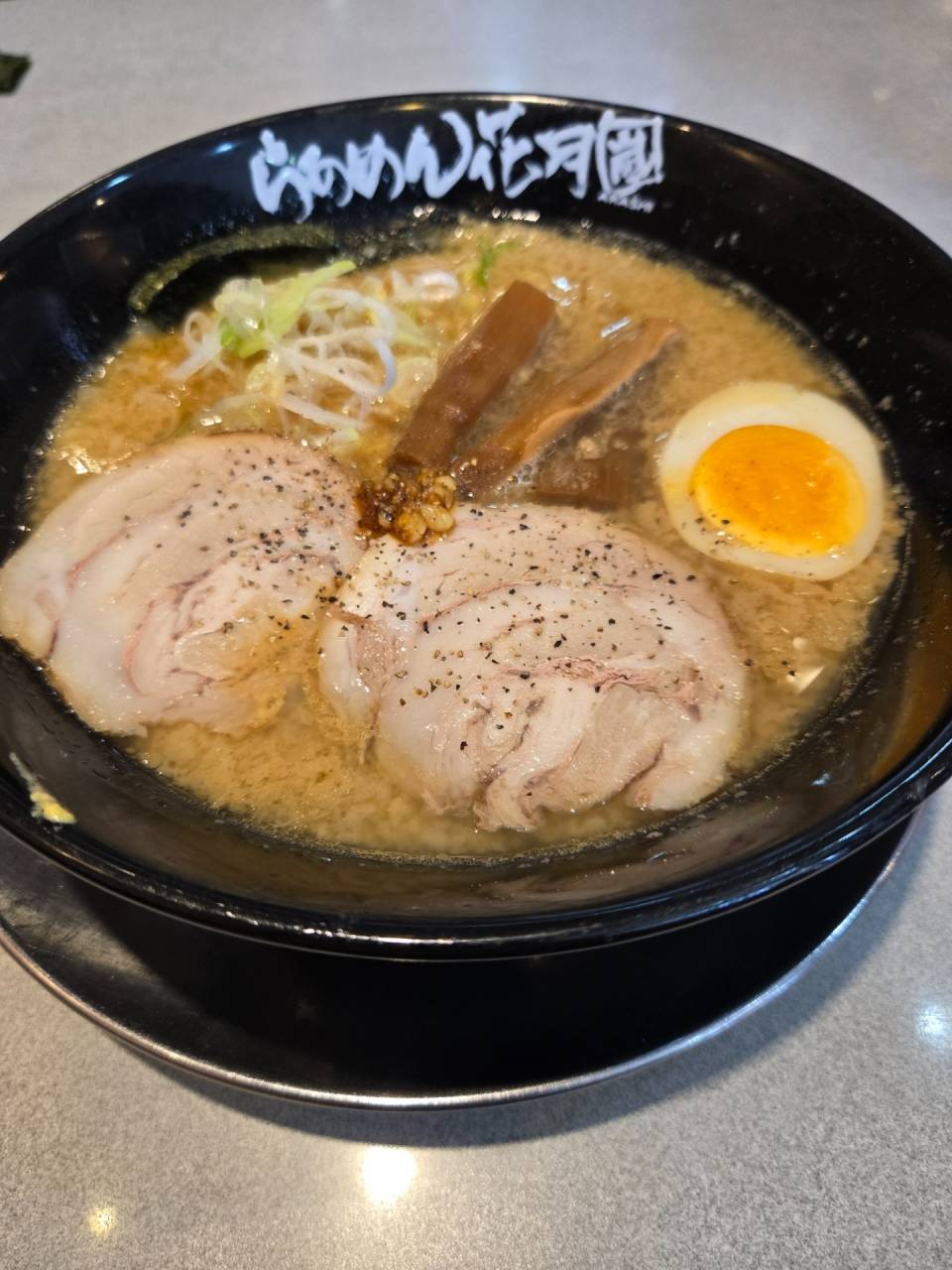 ぎょうざの満州