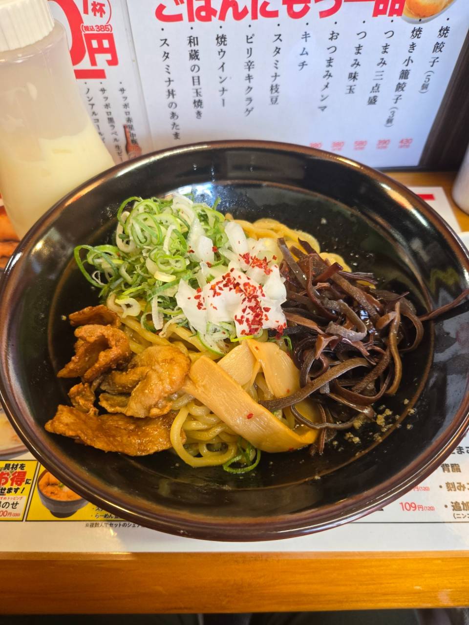 和蔵