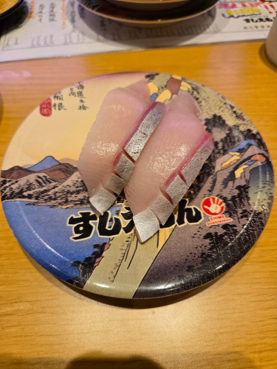 土用の丑の日