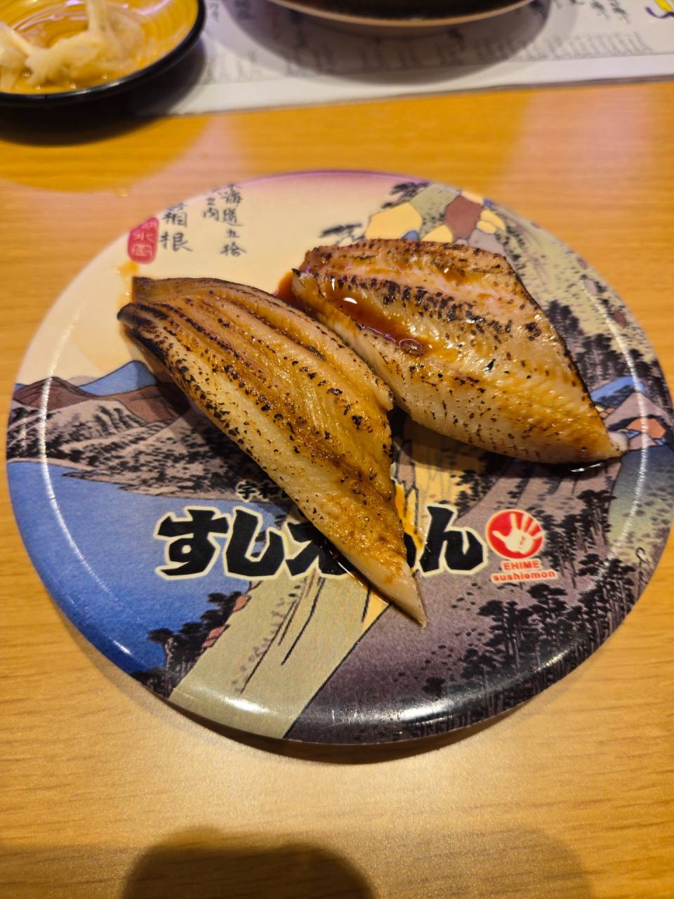 土用の丑の日