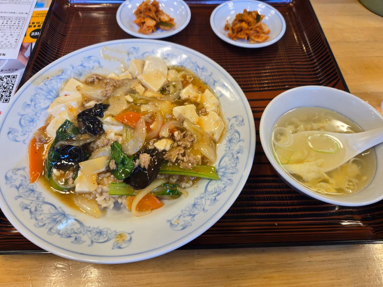 やみつき丼