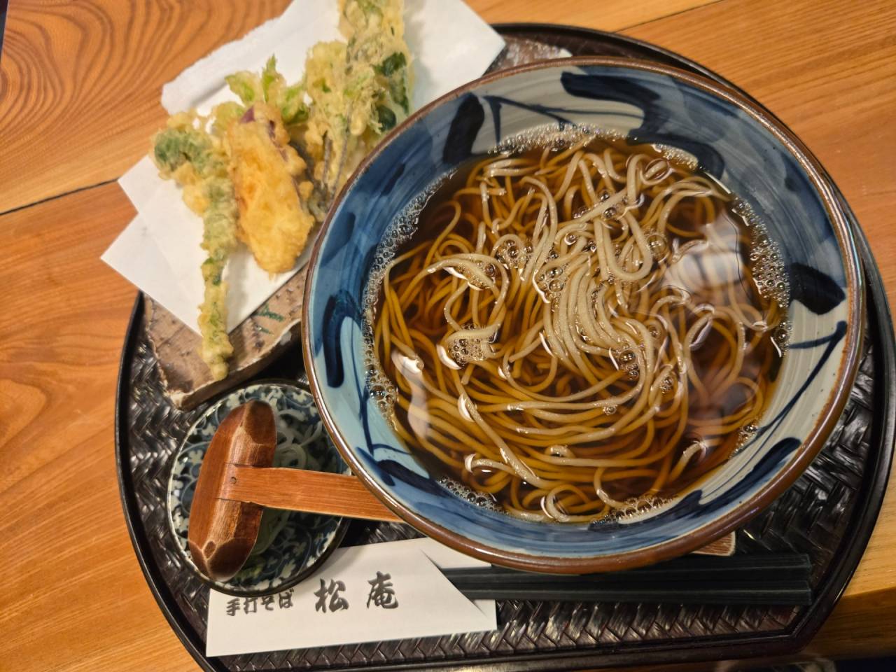 松庵