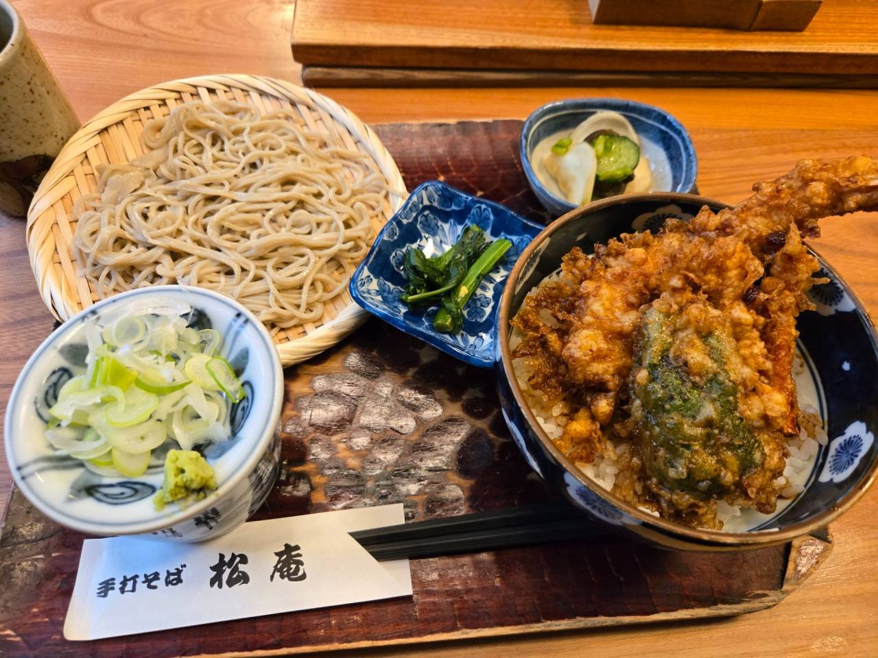 松庵