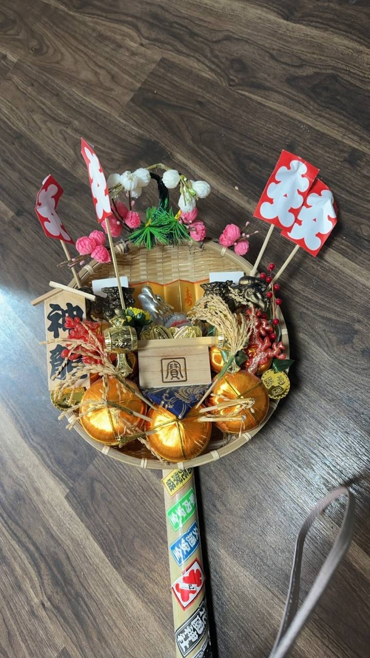 三の酉