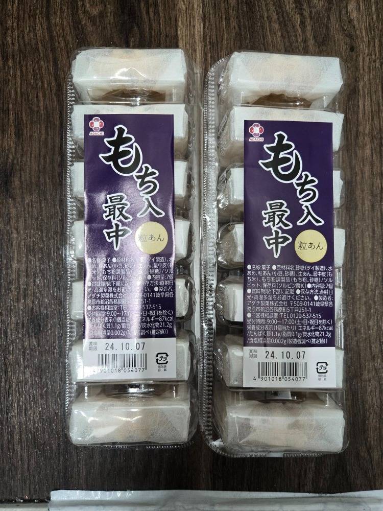 差し入れ
