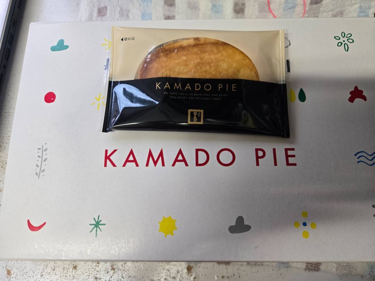 差し入れ