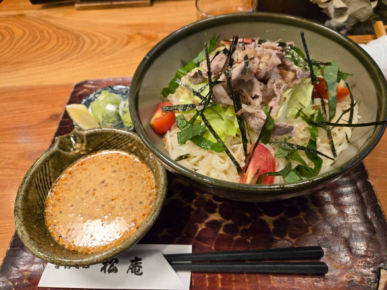 松庵