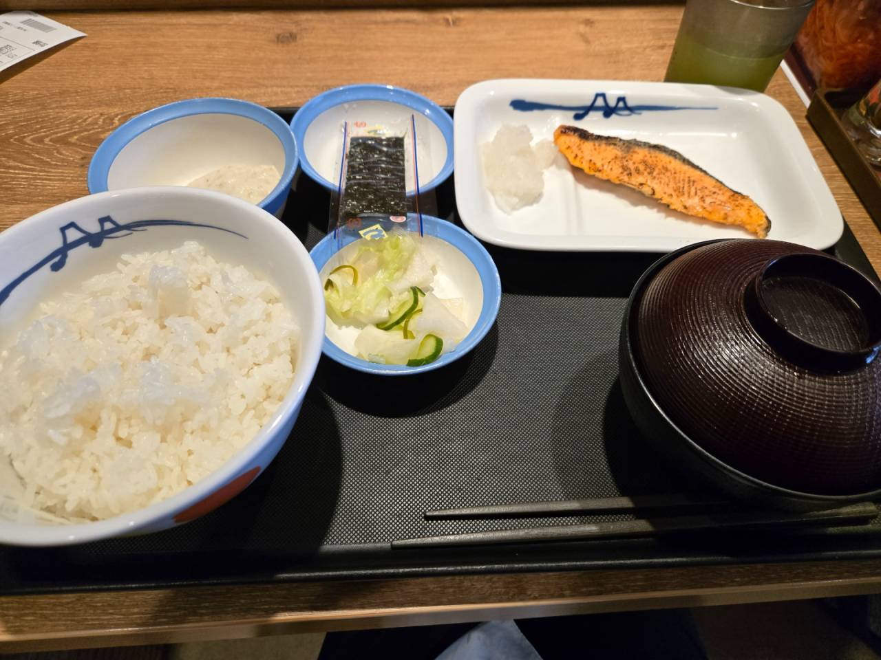 山の日