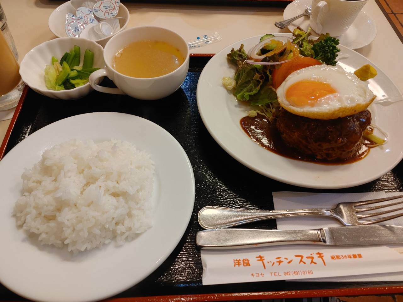 キッチンスズキ
