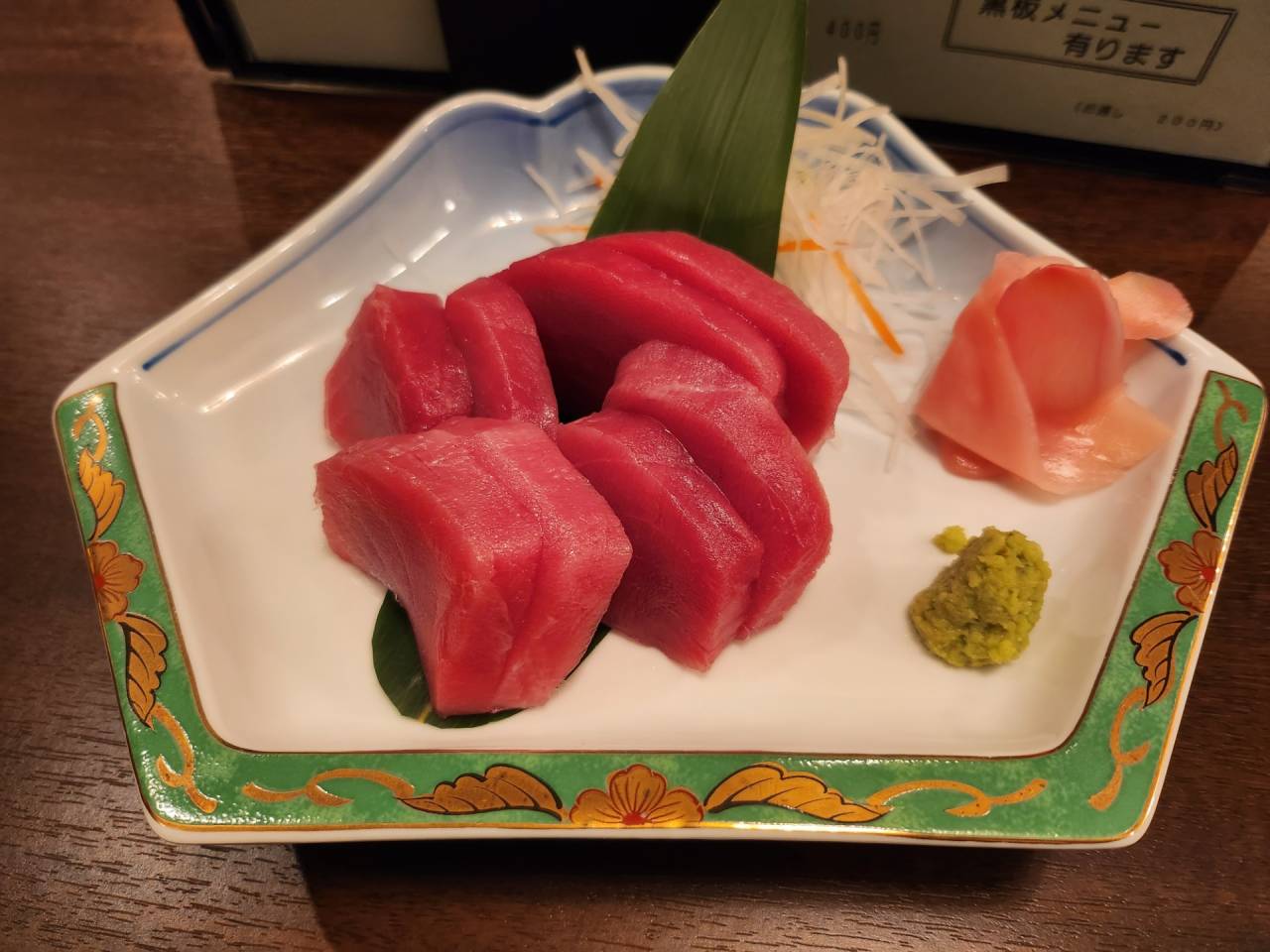 まぐろ