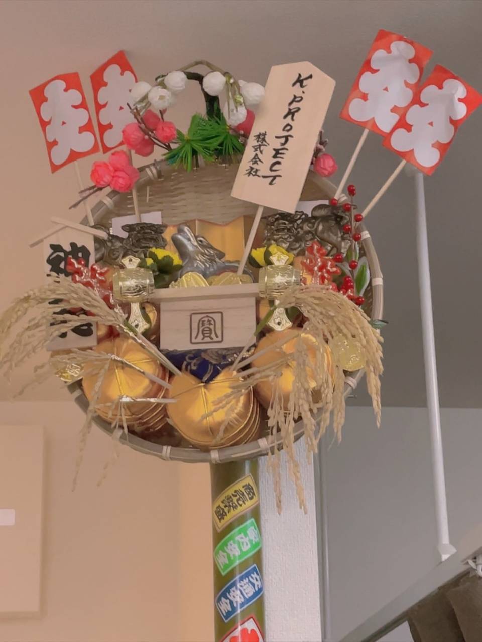 熊手