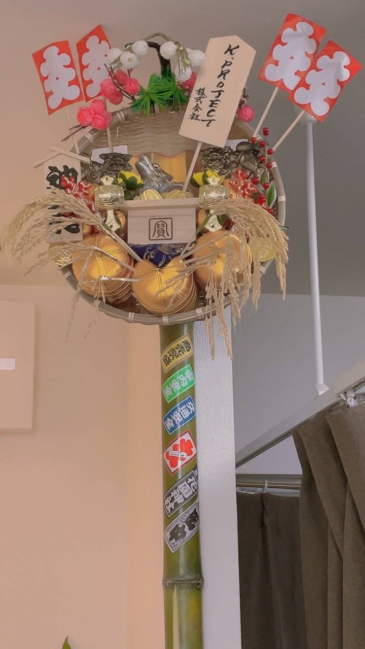 熊手