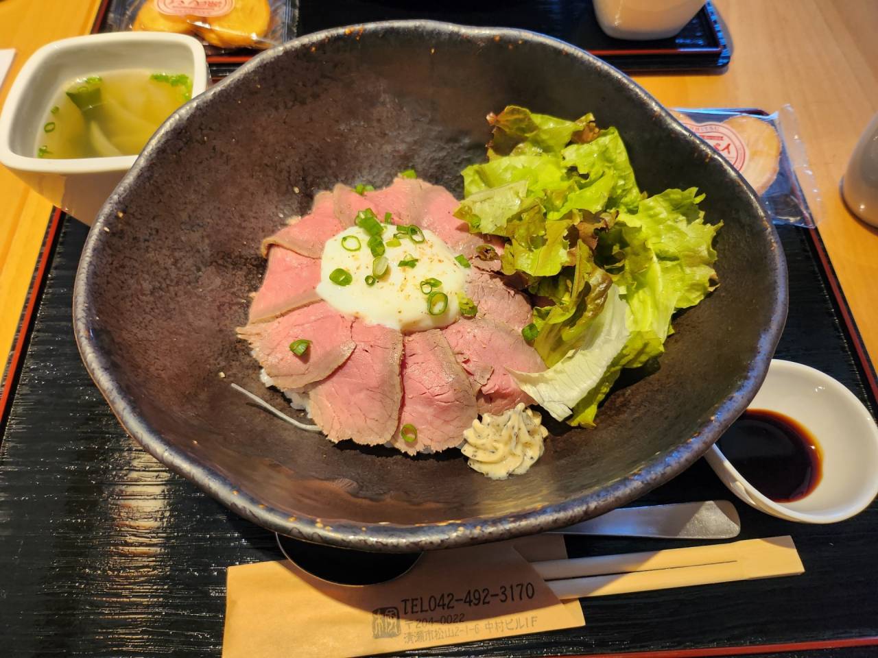 ローストビーフ丼