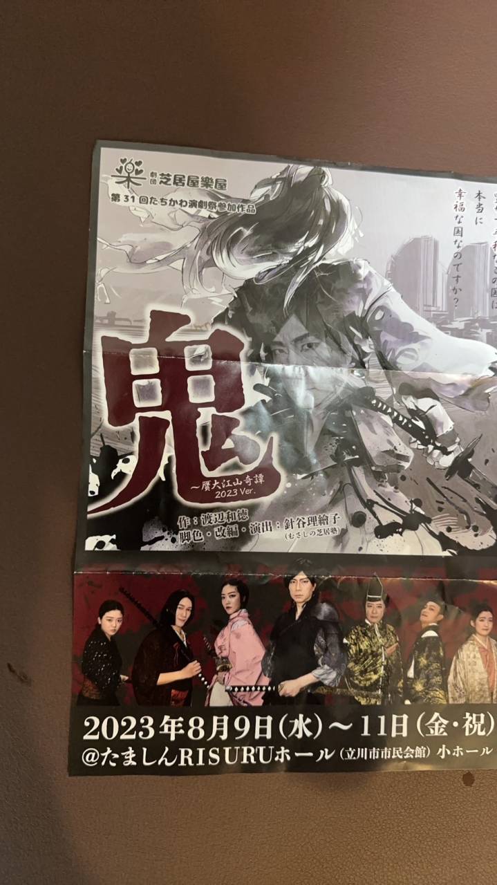宣伝