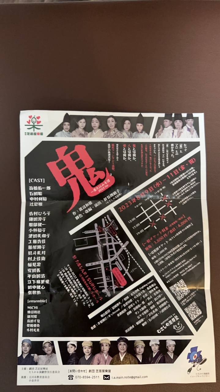 宣伝