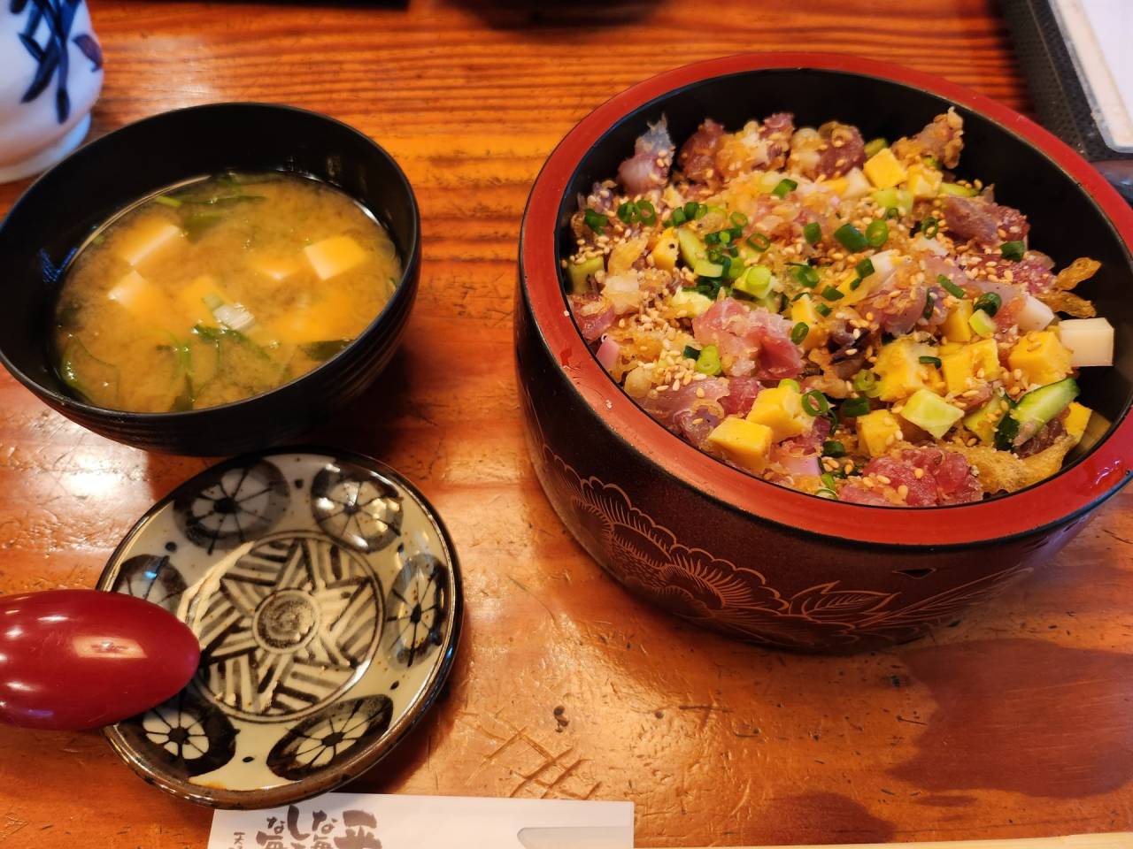 三英