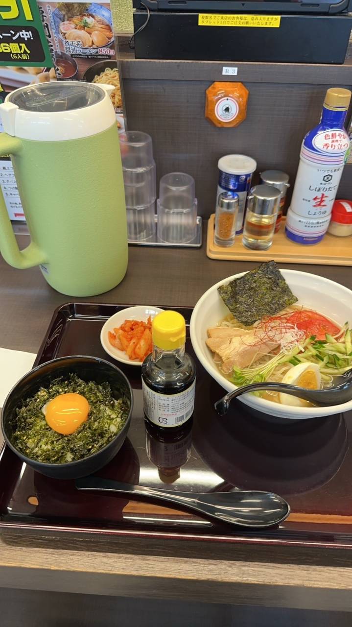 山田太郎
