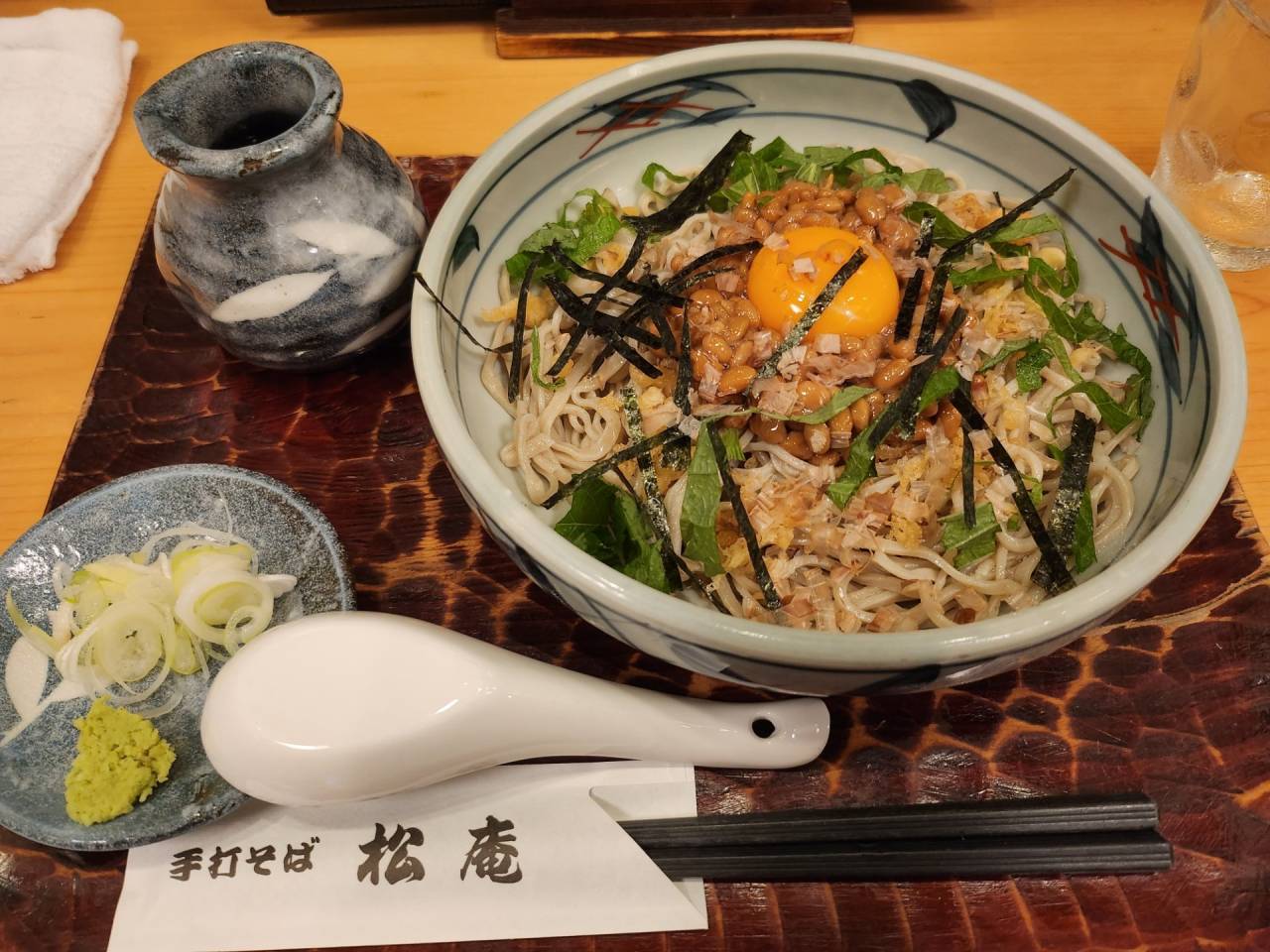 松庵