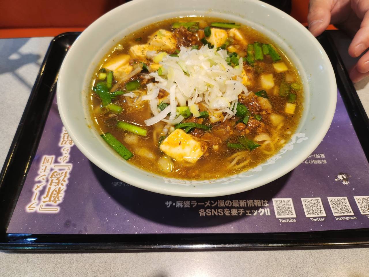 花月嵐