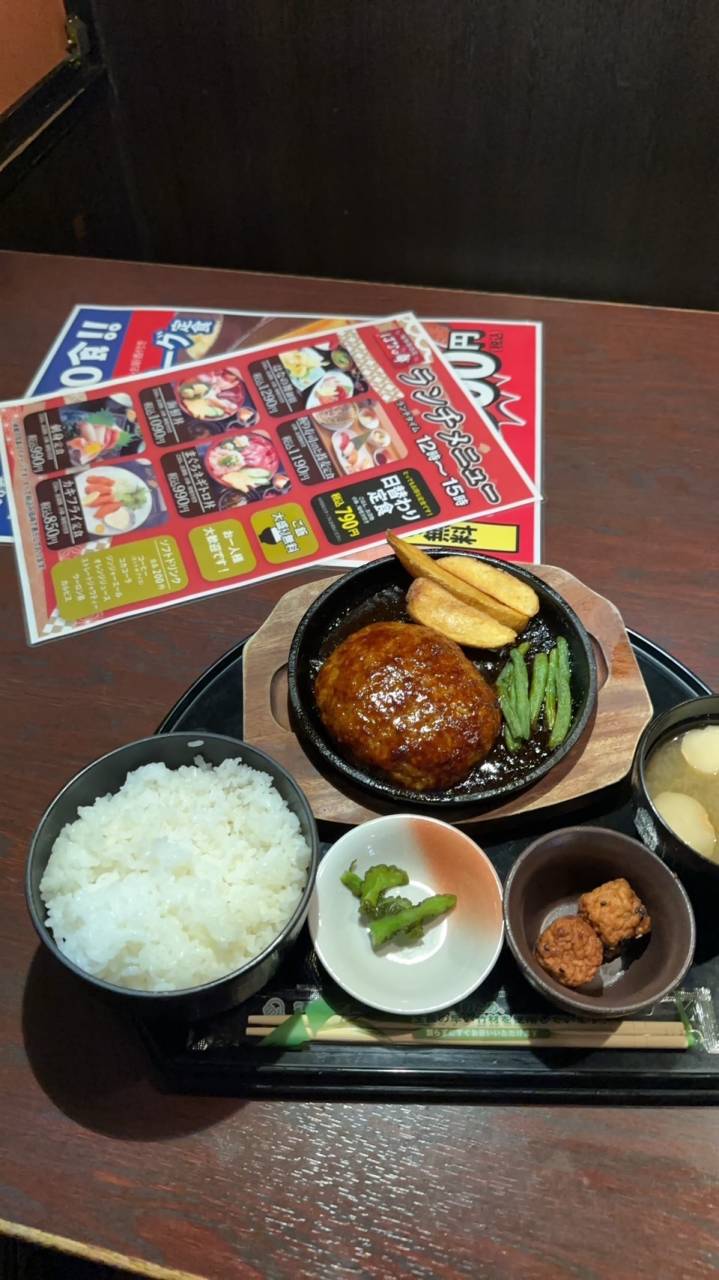 ハンバーグ