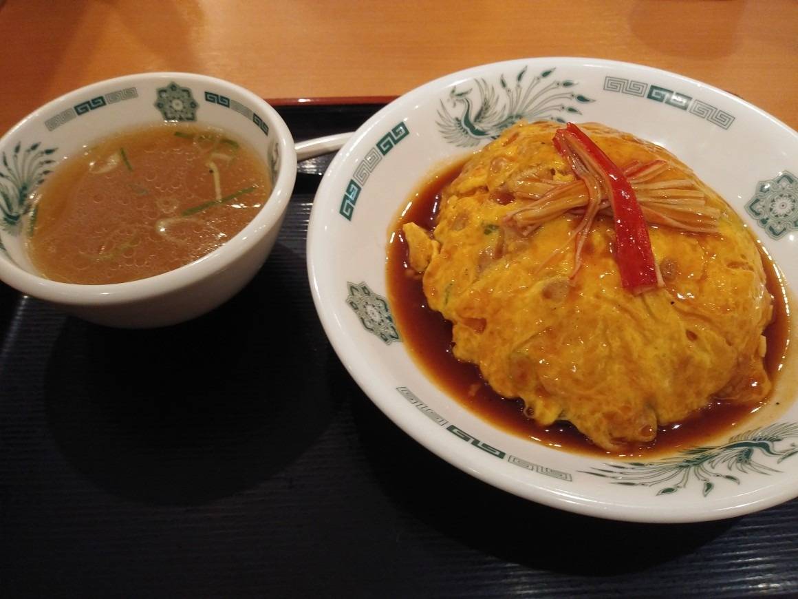日高屋