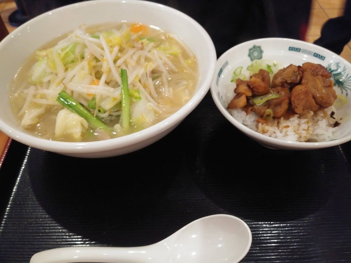 日高屋