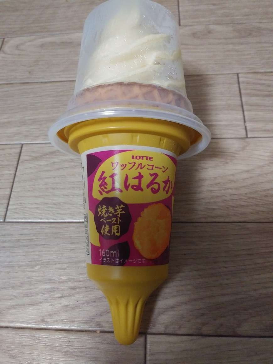 焼き芋