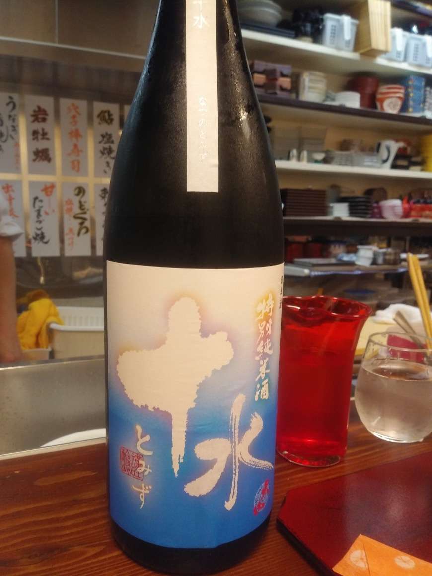 日本酒