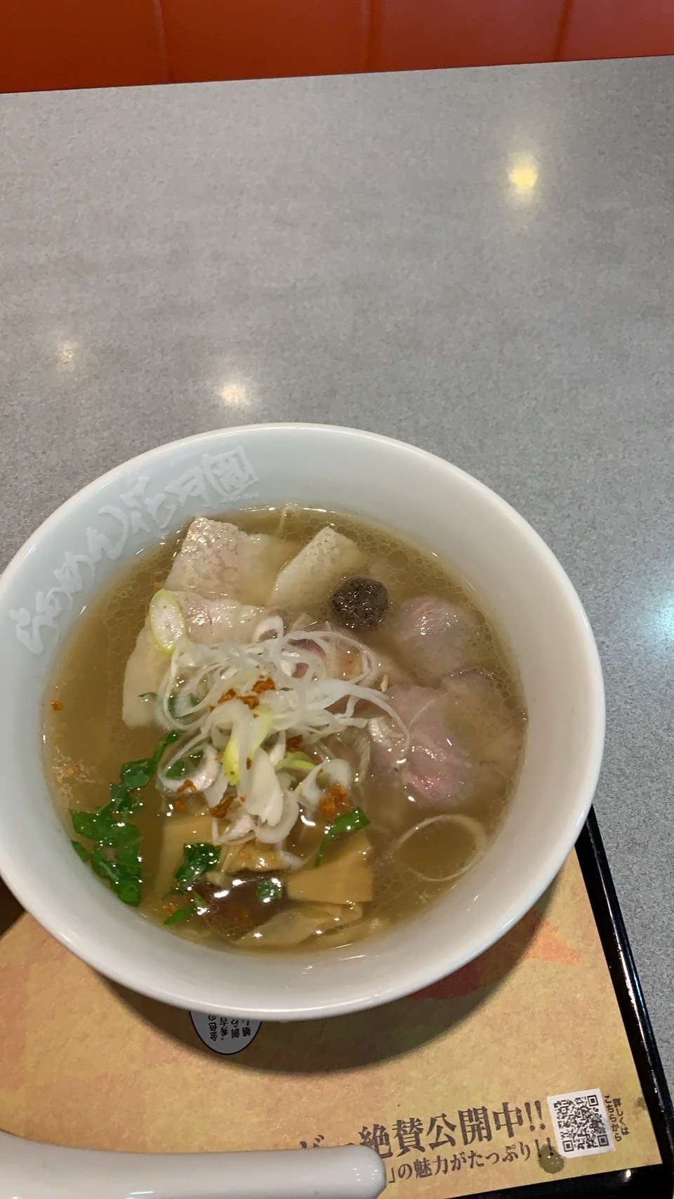 ラーメン