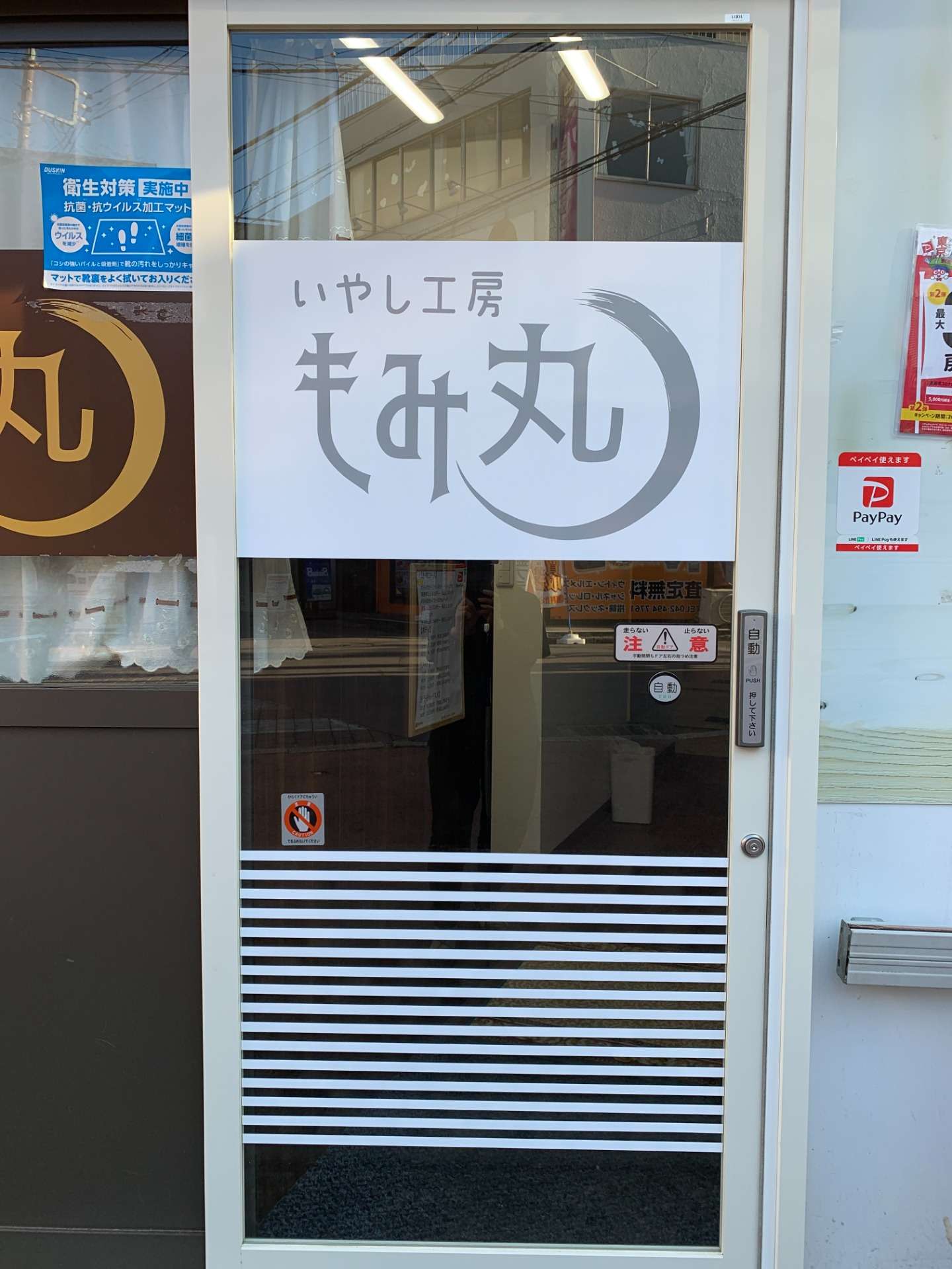 自動ドア3