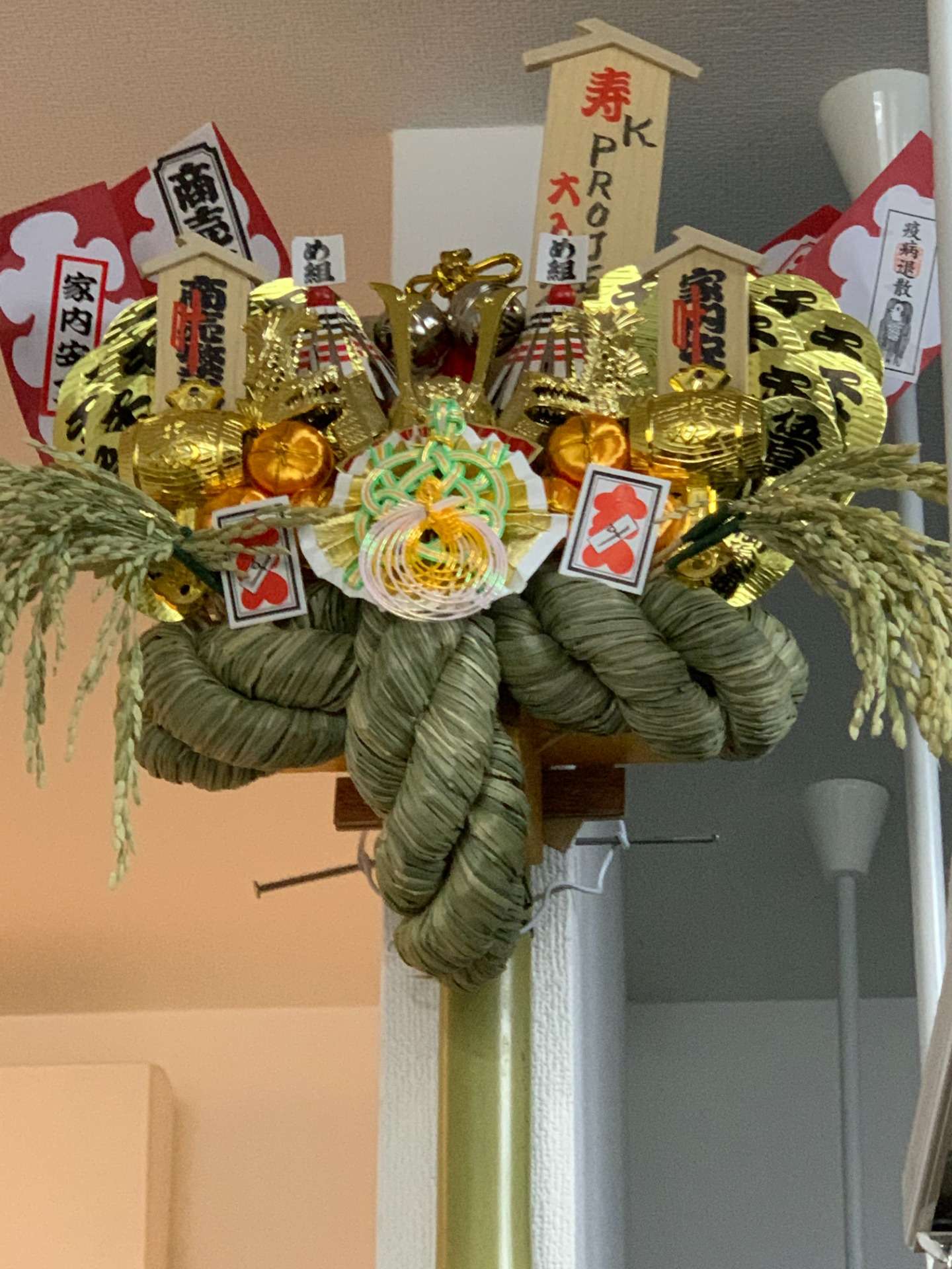 熊手