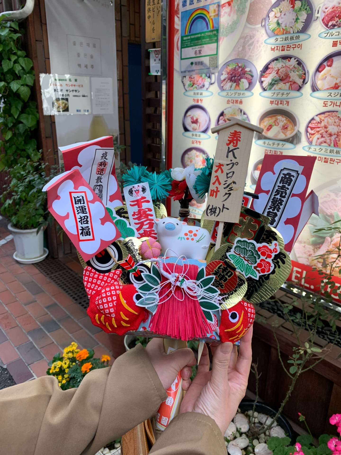 酉の市