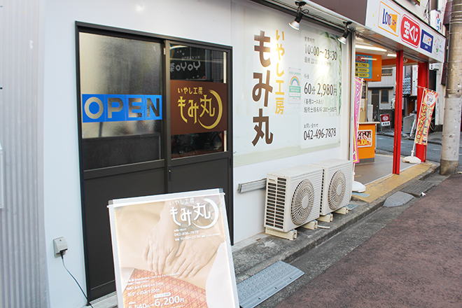 店舗・スタッフ紹介